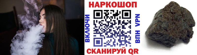 Магазины продажи наркотиков Ершов ГАШИШ  A-PVP  МЕФ  Марихуана 