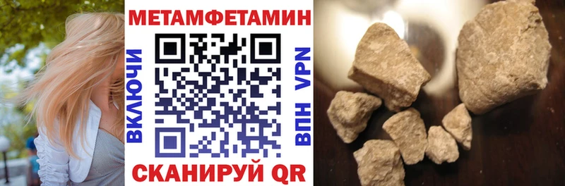 АМФЕТАМИН Розовый  Ершов 