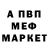 Амфетамин Premium Mikhail Suvorov