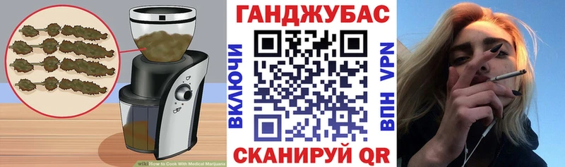 Canna-Cookies конопля  как найти закладки  OMG маркетплейс  Ершов 