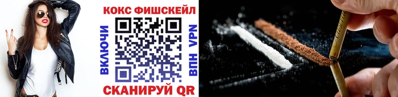 КОКАИН Эквадор  MEGA как зайти  Ершов 