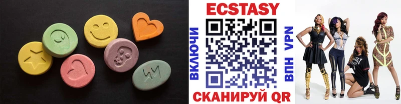 Экстази louis Vuitton  Ершов 