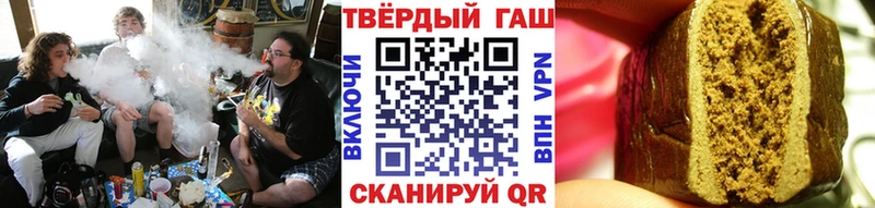 ГАШИШ Ice-O-Lator  гидра ONION  Ершов 