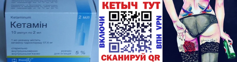 мориарти состав  Ершов  КЕТАМИН VHQ  кракен сайт 