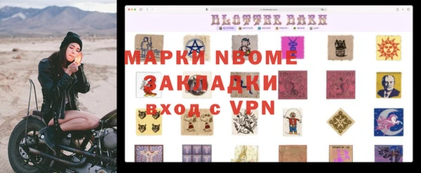 ALPHA PVP Горнозаводск