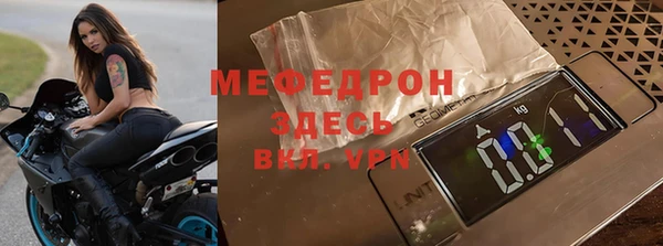 ALPHA PVP Горнозаводск