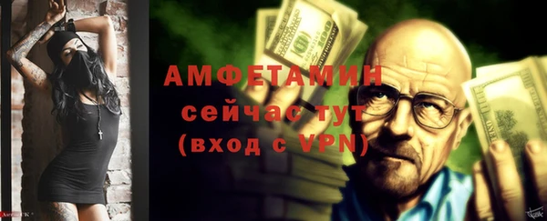 MDMA Гусь-Хрустальный