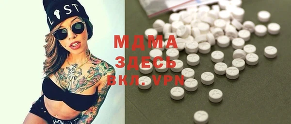 spice Горняк