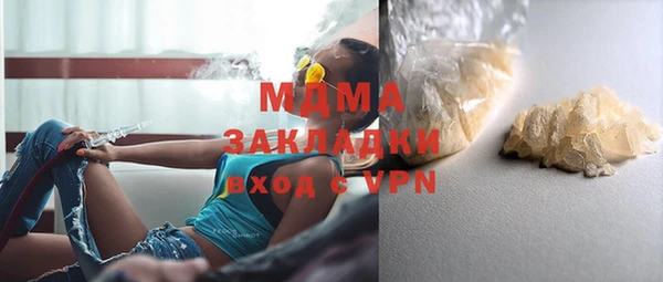 метадон Хадыженск