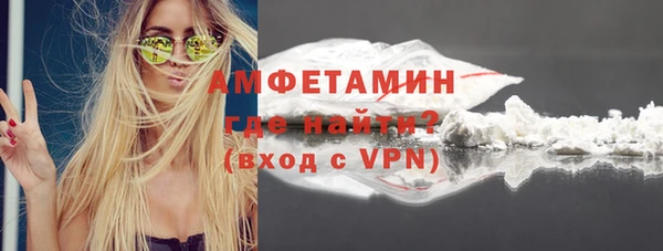 альфа пвп VHQ Гусев