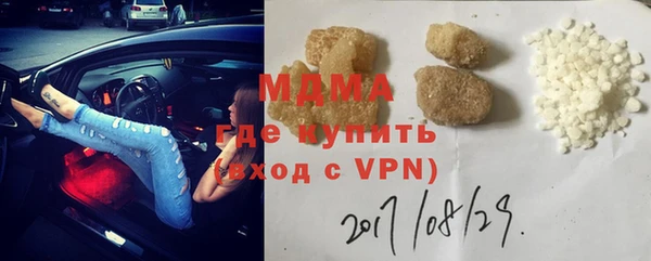 spice Горняк