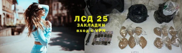 таблы Горно-Алтайск
