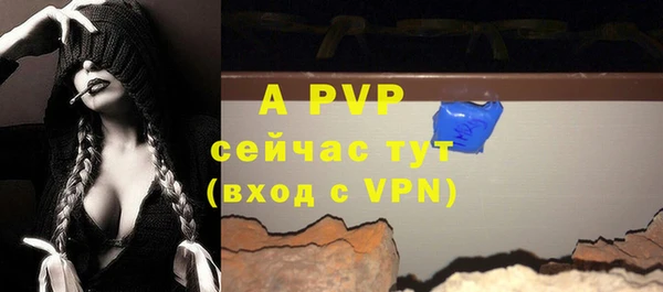 альфа пвп VHQ Гусев
