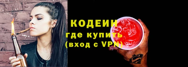 ALPHA PVP Горнозаводск