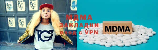 альфа пвп VHQ Гусев
