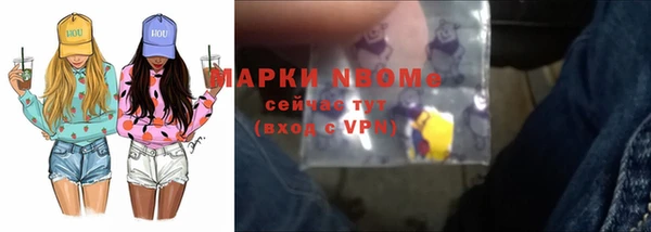 таблы Горно-Алтайск