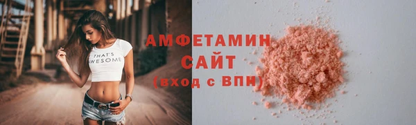 таблы Горно-Алтайск