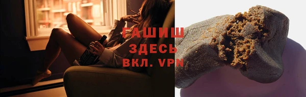 spice Горняк