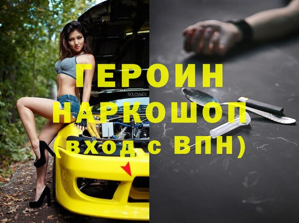 таблы Горно-Алтайск