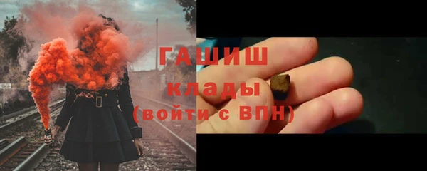 ALPHA PVP Горнозаводск