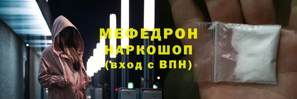 MESCALINE Гусиноозёрск
