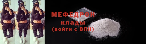 MESCALINE Гусиноозёрск