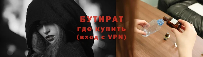 альфа пвп VHQ Гусев