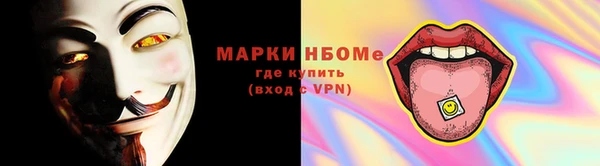 ALPHA PVP Горнозаводск