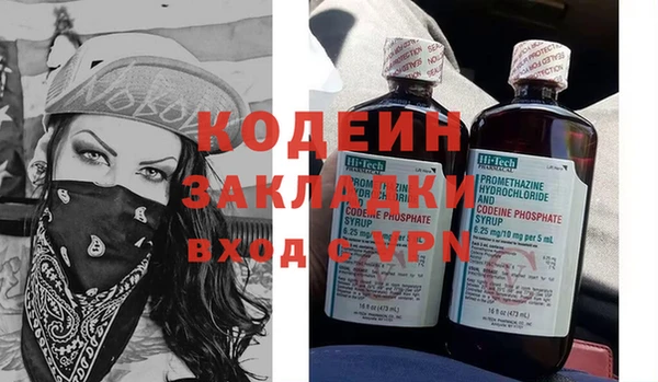 MESCALINE Гусиноозёрск