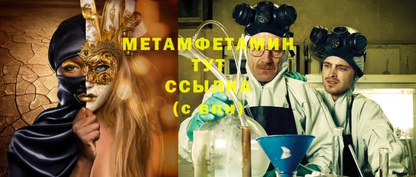 MDMA Гусь-Хрустальный
