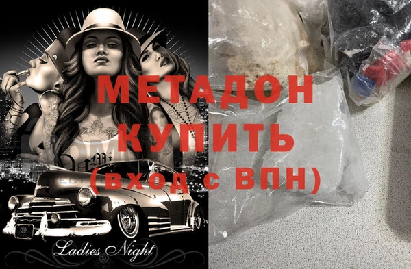 таблы Горно-Алтайск
