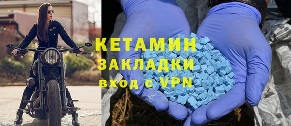 таблы Горно-Алтайск