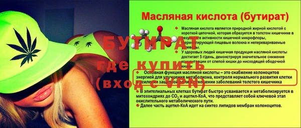 таблы Горно-Алтайск