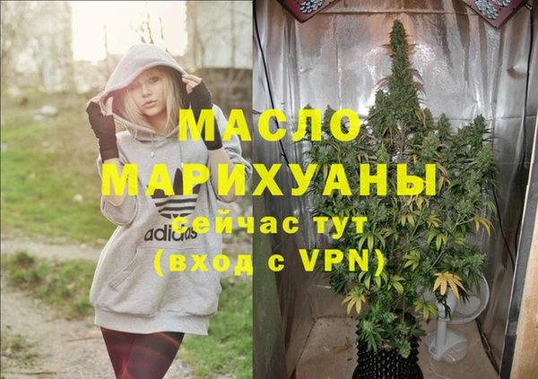 таблы Горно-Алтайск