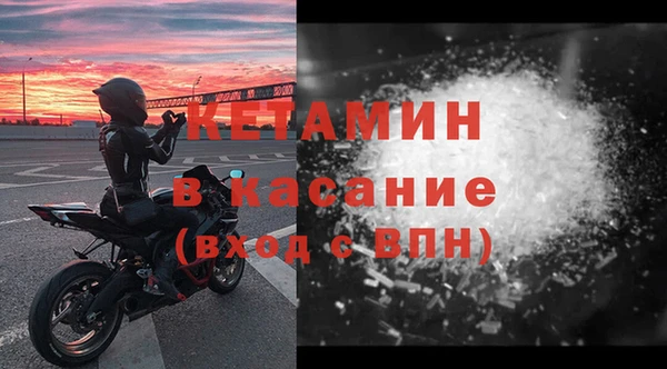 ALPHA PVP Горнозаводск
