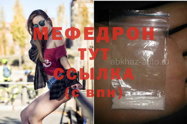 альфа пвп VHQ Гусев