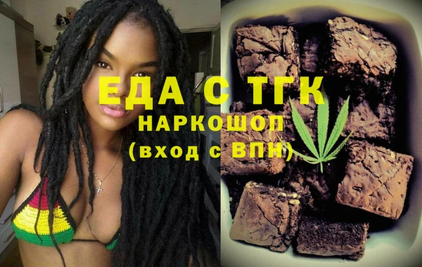 MESCALINE Гусиноозёрск