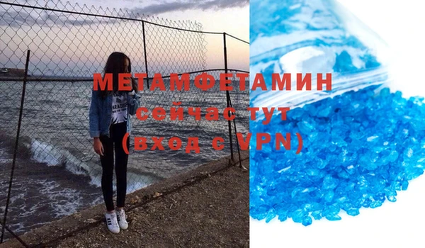 MESCALINE Гусиноозёрск