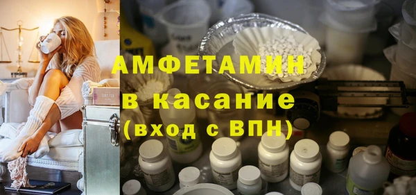 альфа пвп VHQ Гусев