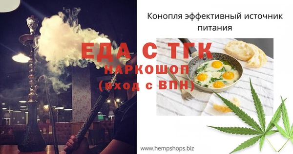 COCAINE Вяземский