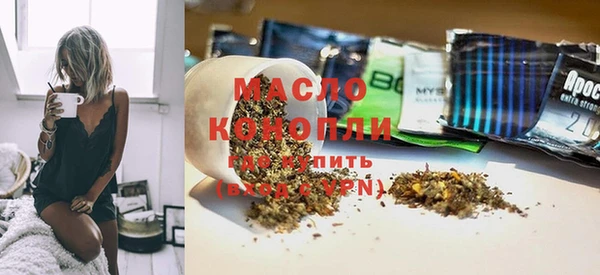 MESCALINE Гусиноозёрск