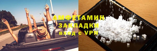 MDMA Гусь-Хрустальный