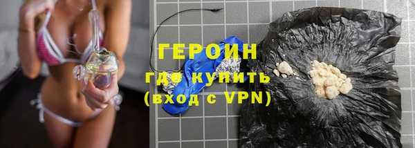 MDMA Гусь-Хрустальный
