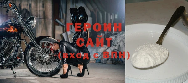 ALPHA PVP Горнозаводск