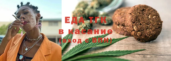 spice Горняк