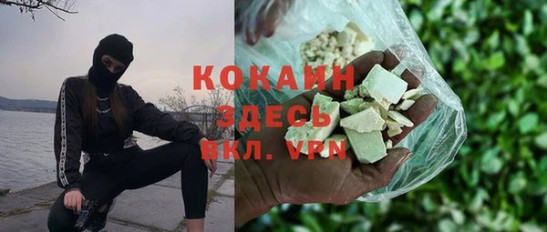 spice Горняк