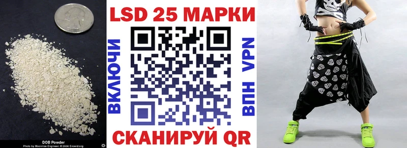 ЛСД экстази кислота Ершов