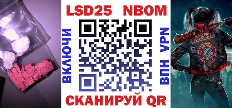 купить закладку  Ершов  Лсд 25 экстази ecstasy 