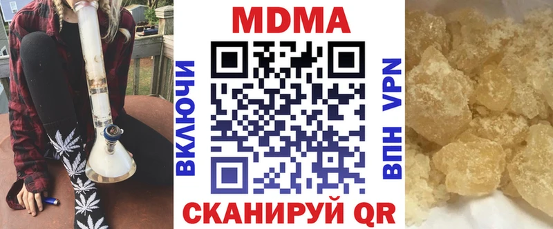 MDMA Molly  Ершов 