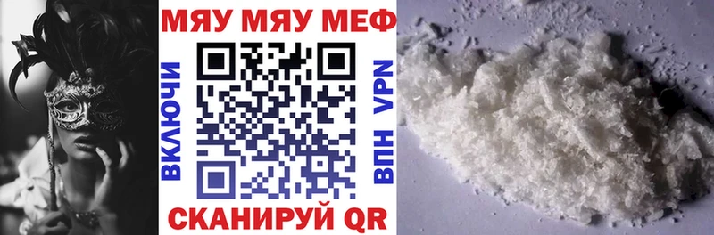 даркнет сайт  Ершов  МЕФ 4 MMC 